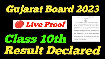 Class 10th GSEB Board 2023 Result Date | Gujarat Board SSC result official date declared 2023 | Exam