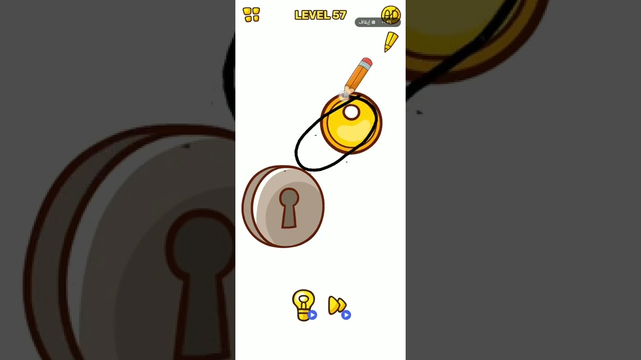 play tricky line braw