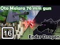#16【Minecraft】悠々自適に工業生活【ゆっくり実況】