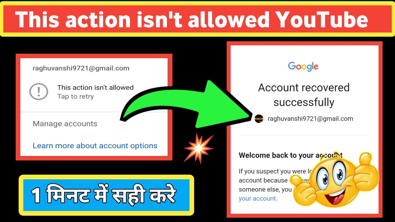 this action isn't allowed youtube / How to back suspend youtube channel