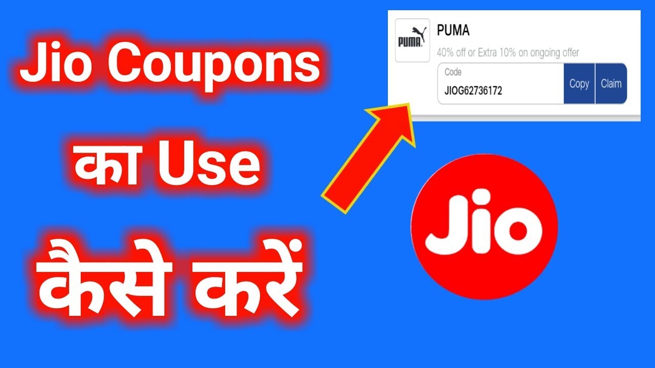 puma jio coupon