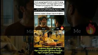 #tnpsc #motivation #consistency #dicipline #tnpscstudymotivation #tnpscgroup4 #tnpscexam #viral