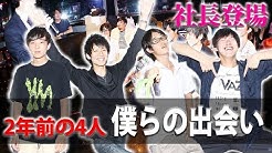 あるてぃめっとよにん Youtube