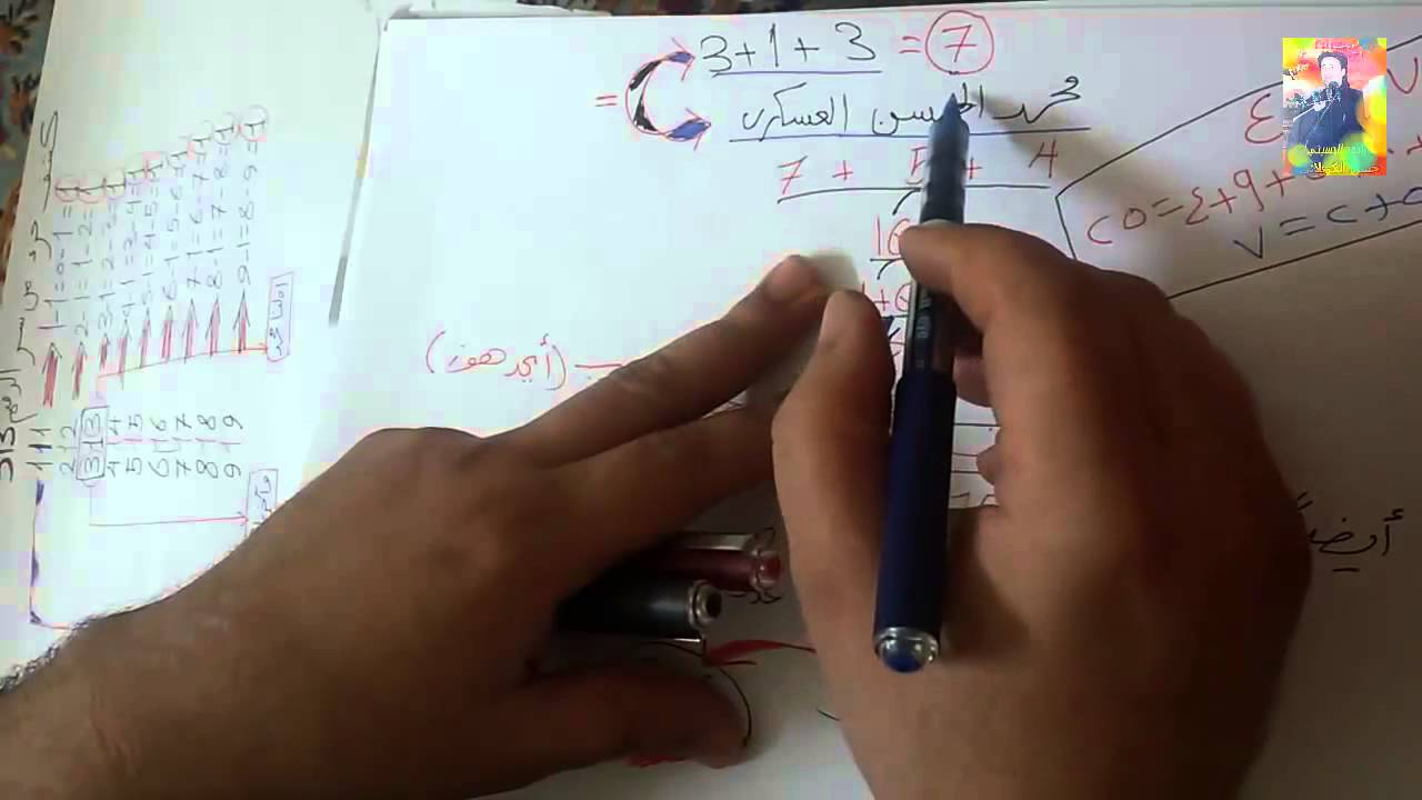 كشف جزء من سر الرقم 313 هام لكل شيعي    YouTubevia torchbrowser com