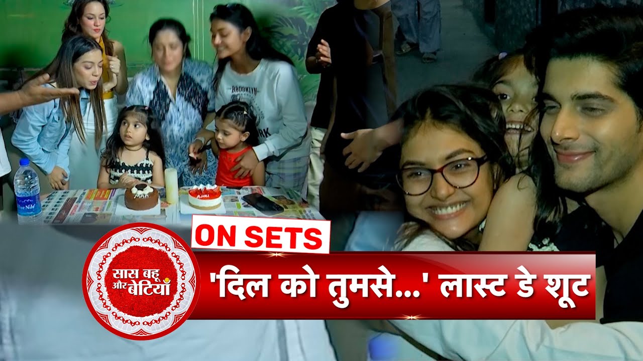 Dil Ko Tumse Pyaar Hua: Aditi Tripathi, Akshit & Team Get Emotional On The Last Day Shoot | SBB