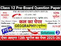 class 12 geography pre board paper 2025-26 | cbse class 12 geography pre board paper 2025 | new