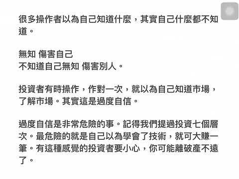 【00085】投資通訊 （17）2019 四月【 「富有是天賦」「快樂是人權」教你成為富有快樂人生！】4/30/2019 CLEC 投資俱樂部