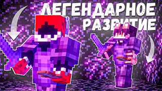 РАЗВИЛСЯ с полного НУЛЯ на АНАРХИИ PHOENIX-PE 1часть//Phoenix PE//NaverTime//FrizMine//