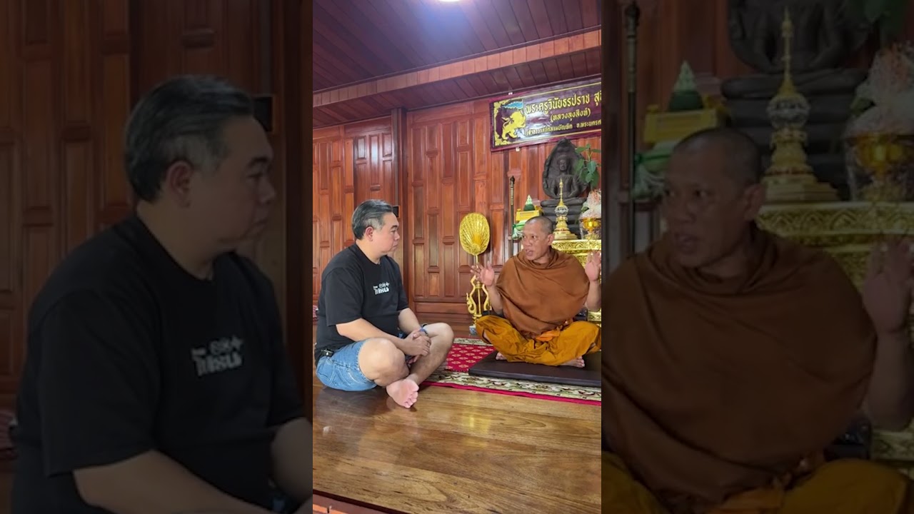 ทำบุญวันที่ 3 เดือน 3 ทำบุญกฐินและอาบน้ำมนต์ ข้ามความซวยไปด้วยกัน ณ ที่วัดสามบัณฑิต อ.อุทัย จ.อยุธยา