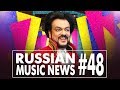 #48 10 НОВЫХ КЛИПОВ 2017 - Горячие музыкальные новинки недели