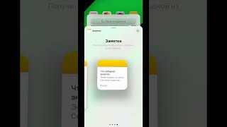 Как на iPhone добавить крутые виджеты на рабочий стол: зажимаем, вверху слева «+» 👉 выбираем виджет