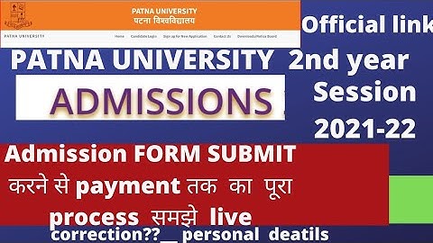 🔥Patna University मे 2nd year admission online कैसे complete करे!pu admission 2022🔥BA BSc 🔥BCom BBA🔥