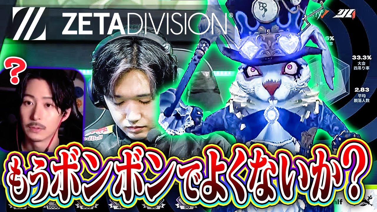 【問う】なあアルフ、いくらなんでもボンボン上手すぎないか？【第五人格】