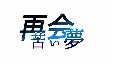 「ガンストリンガー ストラトス」第7話 再開／苦い夢 予告映像