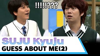 super junior kyuhyun guess about me (2)