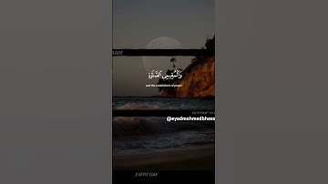 #سورة_الحج #ياسر_الدوسري #الشيخ_ياسر_الدوسري #قرآن #قران_كريم #القرآن_الكريم #قران #تلاوة_خاشعة