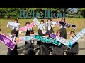 【欅坂46コピー】Rebellion 城天あいどるストリート Vol.30