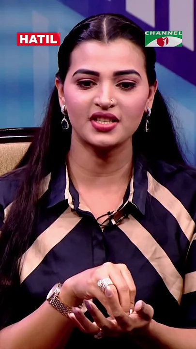 একই ফেস মানুষ বার বার দেখতে চায়না | Channel i Tv