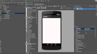 Android Beginner Tutorial 9 - Linear Layouts