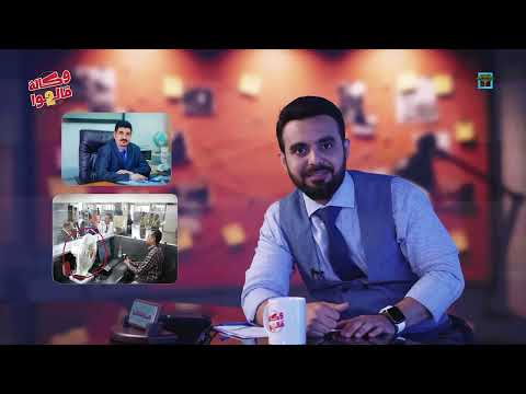 تدهور الأوضاع في عدن: إقالات وتظاهرات ومعاناة المواطنين