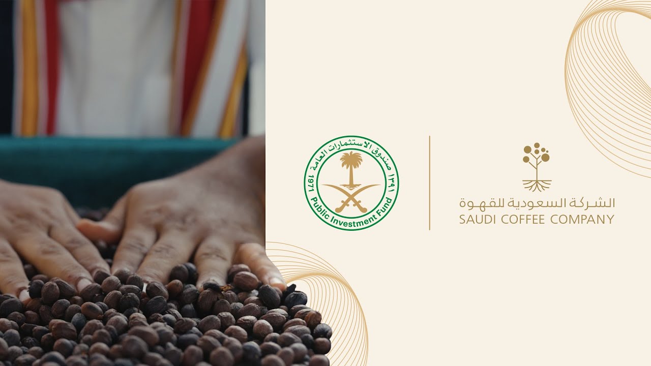 The Saudi Coffee Company A conversation with Bloomberg Media YouTube