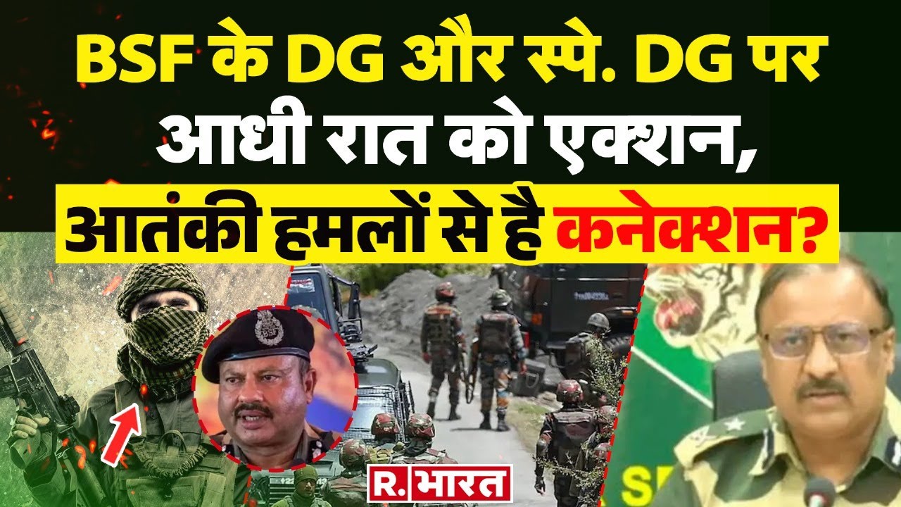 jammu-kashmir-attack-bsf-dg-nitin-agarwal-dg