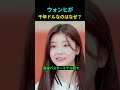 HYBEから最短期間でデビューした女性アイドルは？#ウォンヒ #アイリット #千年ドル #KPOP #デビュー