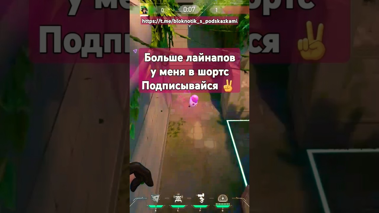 Lotus. KJ's bombs on A site part4 