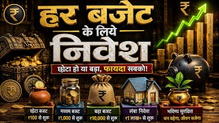 money motivation, millionaire mindset, wealth creation, investing tips, finance education,