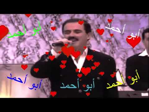 عصام رجا مع السلامة
