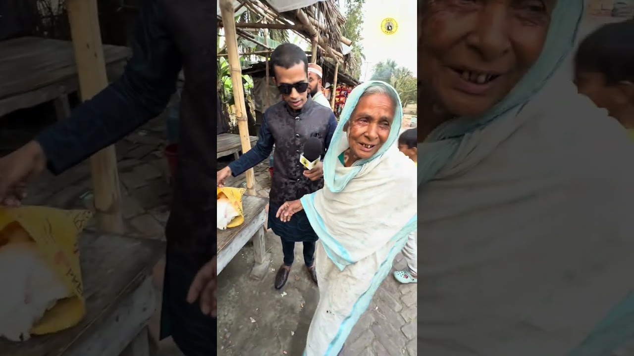 মানুষ মানুষের জন্য। অসহায় এক দাদিকে প্রথম রমজানে সাহায্য। #youtube 