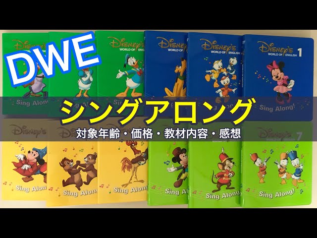 シングアロング　購入者様決まってます。 19.jpg