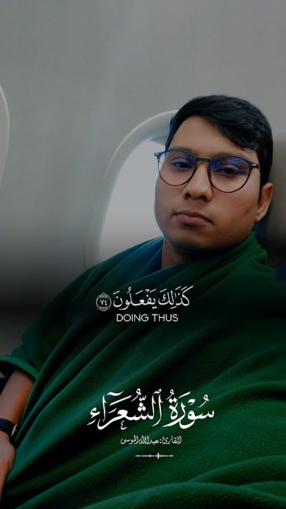 Otlu Alaihim naba'a ibrahim| #shorts #shortvideo #viral #shortvideo #trending #video #quran #travel
