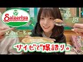【雑談】今日はYouTubeで猫被ってないはず❣️