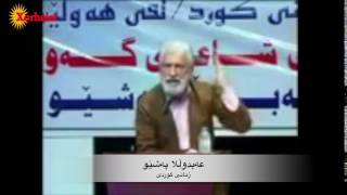 عه‌بدوڵا په‌شێو، بۆ زمانی كوردی زمان