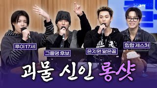  Its Lngshot 4sho     Lngshot       260118