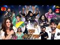 Dhee 20 11th February 2026 Hyper Aadi Vijay Binni Full Episode ETV Telugu Dhee 20 11th February 2026 Hyper Aadi Vijay Binni Full Episode ETV Telugu