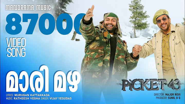 Mari Mazha | Vijay Yesudas | Murugan Kattakkada | Ratheesh Vegha | Picket 43