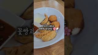 #파주맛집 송우현의 파주 국물없는우동  Delicious Korean Restaurants