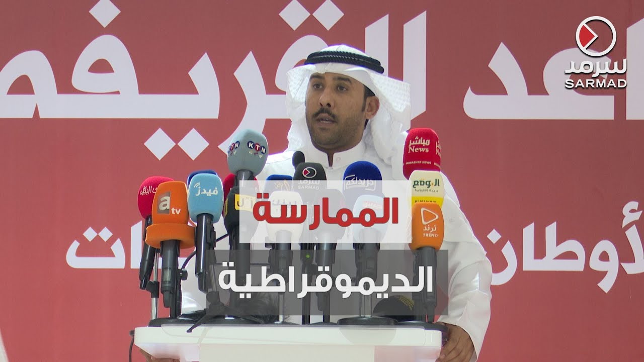 الكلمة الكاملة لمرشح الدائرة الرابعة أنور الفكر خلال المؤتمر الصحفي الخاص بقرار شطب المرشحين