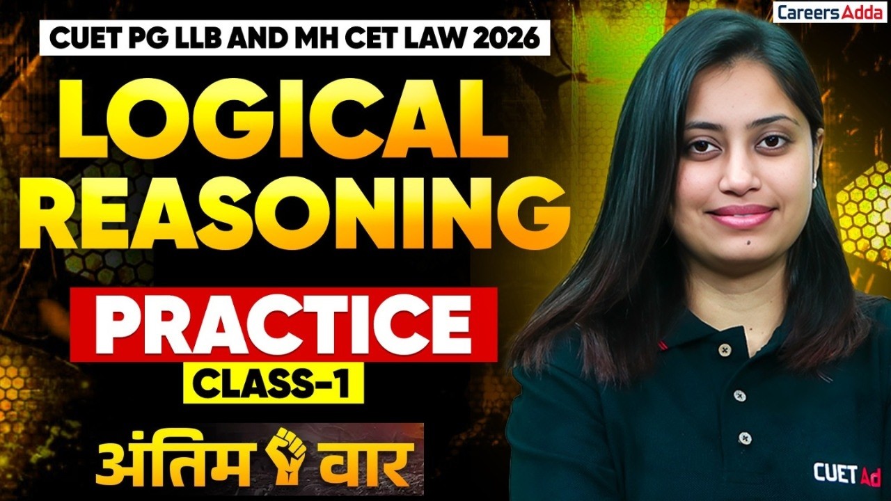 CUET PG LLB & MH CET LAW 2026 Logical Reasoning Practice Class 1 For Law Entrance Exams | अंतिम वार