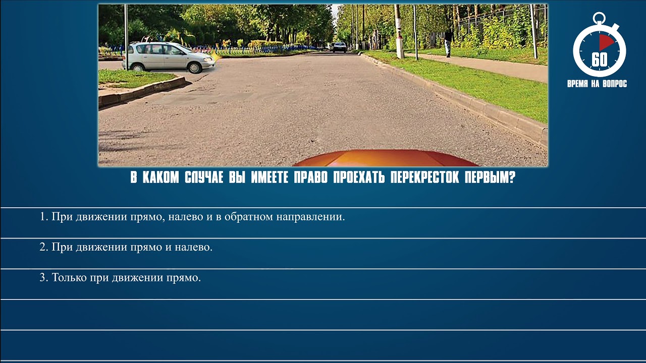 Билет 1 18