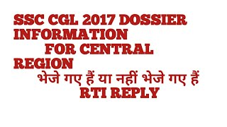 Ssc cgl 2017 candidates dossier has been sent to department or not for central region screenshot 5