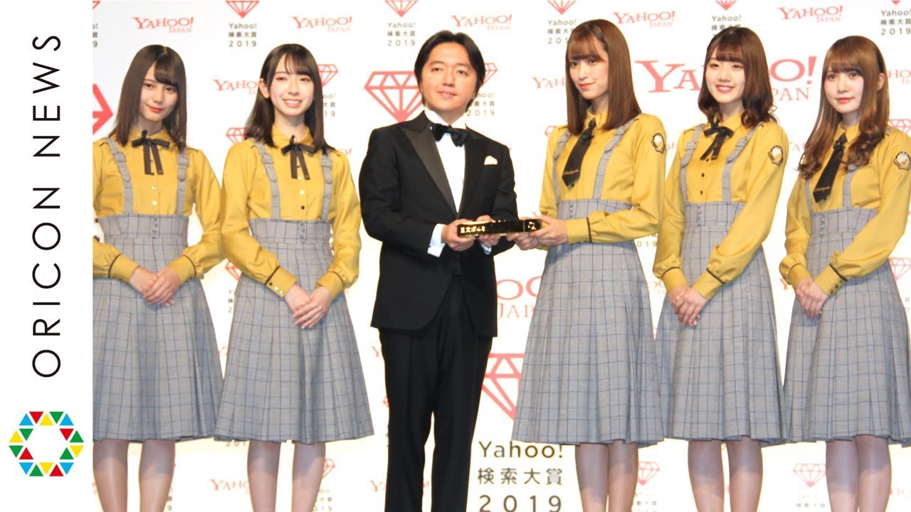 同梱可】中古品 アイドル 日向坂46 加藤史帆 齊藤京子 他 HINABINGO! 2