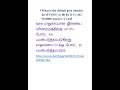 web development mcq HH #shorts