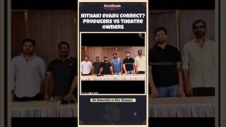 Tollywood LO WAR Start Aindaa? Producers vs Exhibitors BIG Fight!