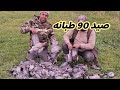 اجمل فيديو الصيد الطبان شاهد أثناء الرياح كيف يتم اصطياد الطبان