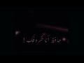 اوعد انا قلبك ما اشتكي حبك اوعد انا قلبك ما اشتكي حبك