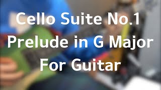 Cello suite no.1 prelude cover guitar - Bach sebastian johann