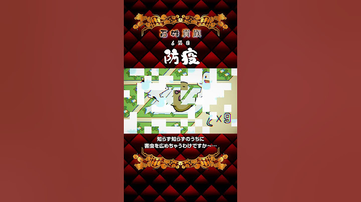 勝手に畑に入っちゃだめだよ！ TVアニメ『 #百姓貴族 』６頭目 #防疫 【原作】 #荒川弘 【制作】Pie in the sky #Shorts